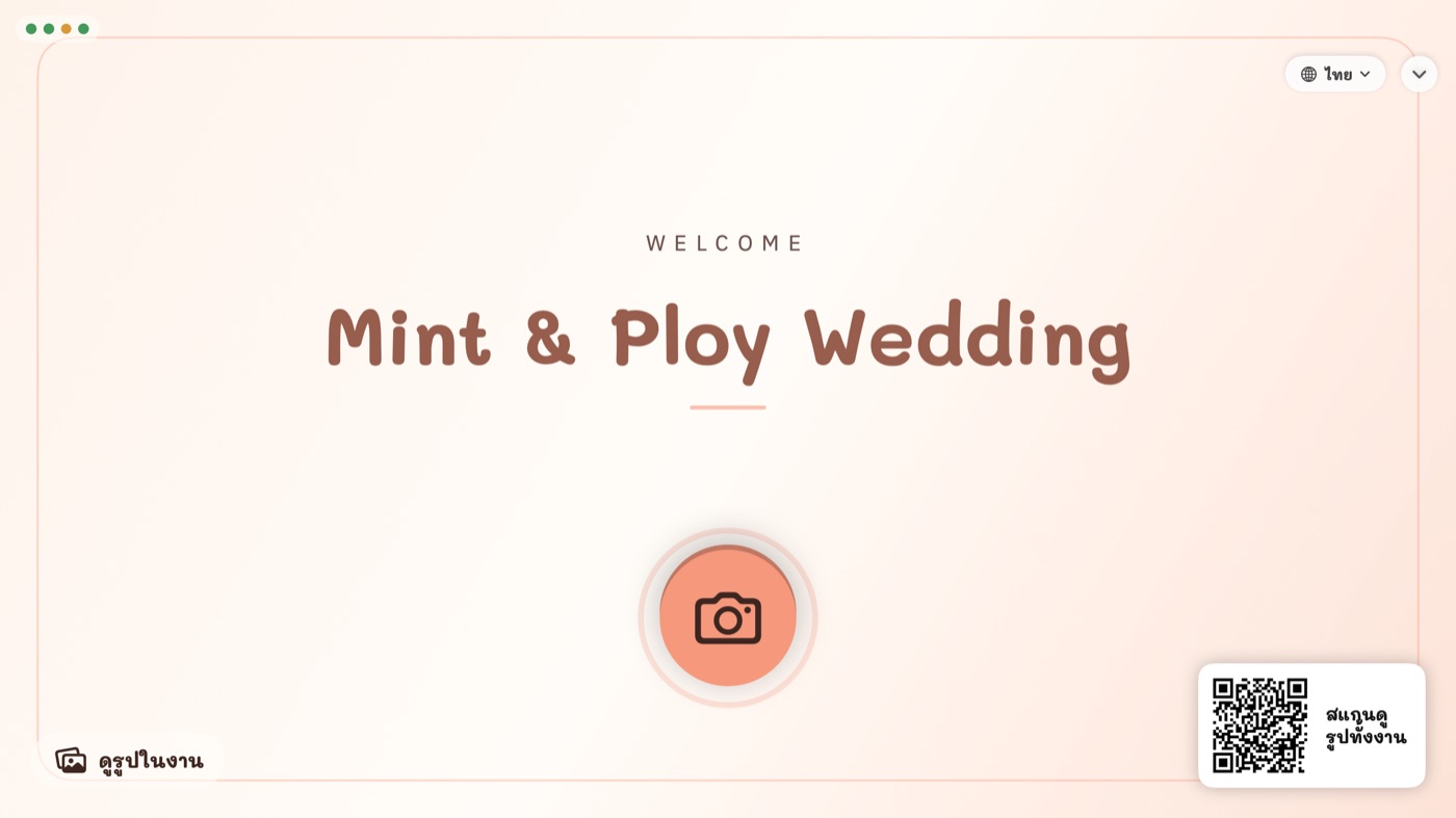 Default pastel start screen for events without a cover image